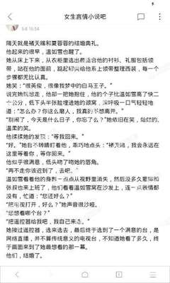 黑名单中国公民持假签证入境被拦截丨菲律宾奎松市三外国人涉强奸菲律宾女子被捕